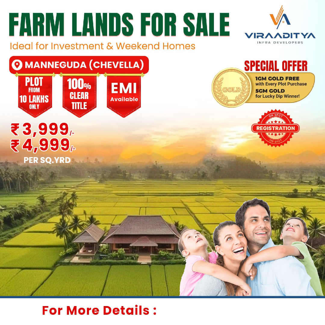 farm-lands